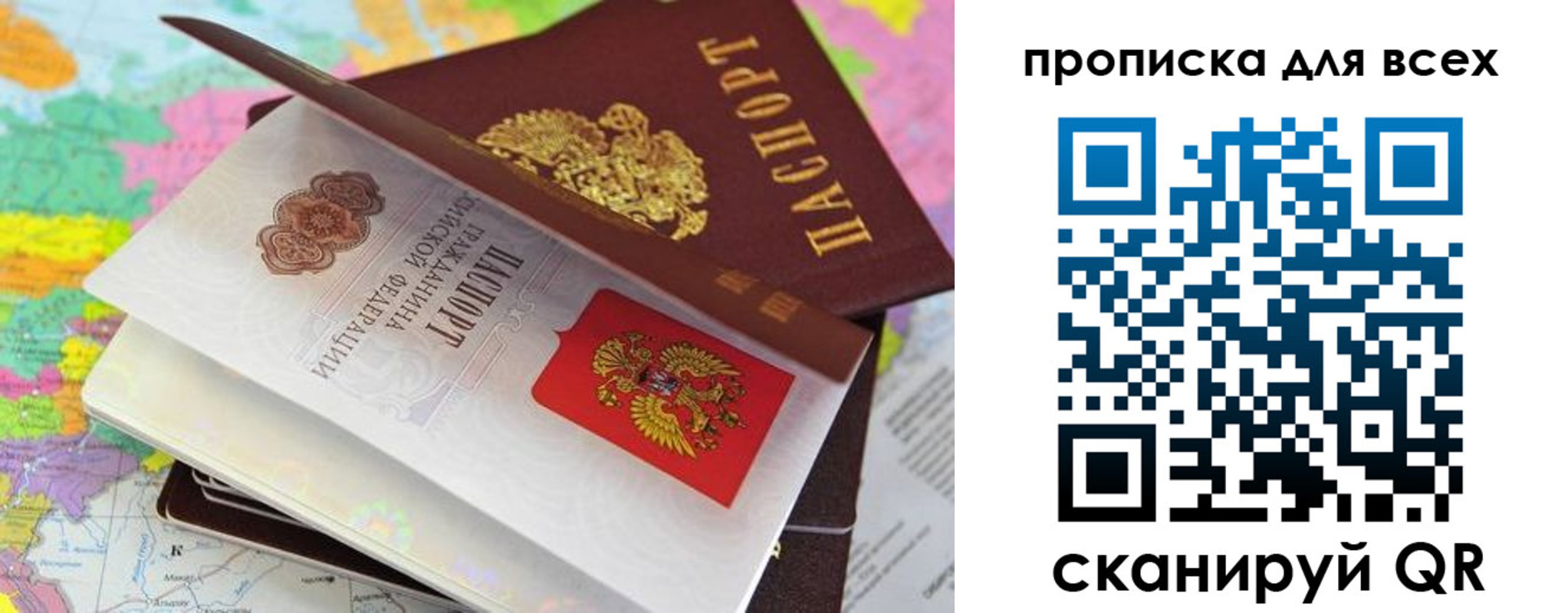форма 3 в Биробиджане