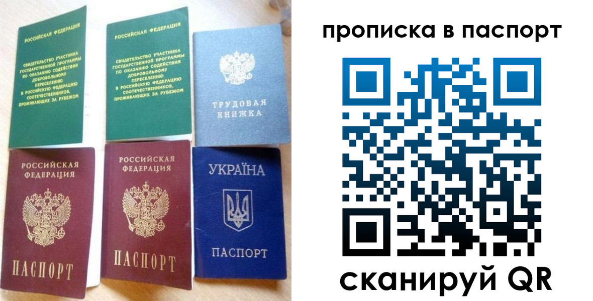 форма 3 в Биробиджане